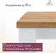 Миниатюра изображения товара Обеденный стол Millwood Сеул 180x80x75 (дуб золотой Craft/металл белый)