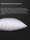 Миниатюра изображения товара Подушка для сна Реноме For Men 50x70 14/131 (заменитель лебяжьего пуха тик)