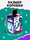 Миниатюра изображения товара Игрушка-сюрприз Woow Toys Funny Box. Котики / 10826777