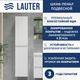 Миниатюра изображения товара Шкаф-пенал для ванной Lauter Навесной Mia 30 (белый глянец)