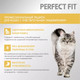 Миниатюра изображения товара Сухой корм для кошек Perfect Fit Для взрослых кошек с чувствительным пищеварением. Индейка (10кг)