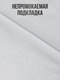 Миниатюра изображения товара Наматрасник защитный Sled Непромокаемый 90x200