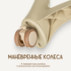 Миниатюра изображения товара Стульчик для кормления NINO Tummy / YY3-3 (бежевый)