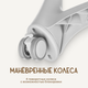 Миниатюра изображения товара Стульчик для кормления NINO Tummy / YY3-3 (серый)