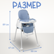 Миниатюра изображения товара Стульчик для кормления NINO Chow / YY2-2 (голубой)