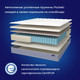 Миниатюра изображения товара Матрас buyson BuyCool 160x200