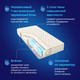 Миниатюра изображения товара Матрас buyson BuyNature 180x200