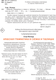 Миниатюра изображения товара Учебное пособие АСТ Арабская грамматика в схемах и таблицах, мягкая обложка (Азар Махмуд)