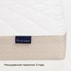Миниатюра изображения товара Матрас buyson BuyFine 90x200