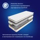 Миниатюра изображения товара Матрас buyson BuyFine 90x200