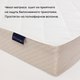 Миниатюра изображения товара Матрас buyson BuyFine 90x200