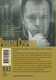 Миниатюра изображения товара Книга АСТ Александр Тиняков. Человек и персонаж, твердая обложка (Сенчин Роман)