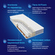 Миниатюра изображения товара Матрас buyson BuyDuet 160x200