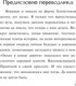 Миниатюра изображения товара Книга АСТ Океан в конце дороги, твердая обложка (Гейман Нил)
