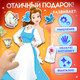 Миниатюра изображения товара Развивающий игровой набор Disney Магнитный. Принцессы Дисней. Белль / 10383548