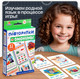 Миниатюра изображения товара Развивающие карточки Zabiaka IQ Повторялки и омонимы / 10664783, твердая обложка