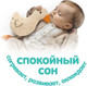 Миниатюра изображения товара Игрушка-грелка детская Крошка Я Гусь с вишневыми косточками / 10338206