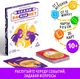Миниатюра изображения товара Настольная игра Лас Играс Да или Нет. Для юных сыщиков / 1065507