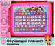 Миниатюра изображения товара Развивающая игрушка Умка Обучающий планшет Лол / HT1134-R4