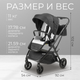 Миниатюра изображения товара Детская прогулочная коляска Labalu Wave Q7 (черный)