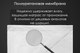 Миниатюра изображения товара Наматрасник защитный Реноме Резинка по углам 10/157 180x200