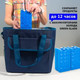 Миниатюра изображения товара Термосумка Green Glade P2230 (30л)