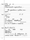 Миниатюра изображения товара Пропись Аверсэв Русский язык. 3 класс. Минутка чистопис 2025, мягкая обложка (Кузнецова Лилия)