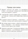 Миниатюра изображения товара Рабочая тетрадь Аверсэв Математика. 2 класс. Для решения составных задач 2025 (Жилич Наталья)