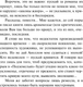 Миниатюра изображения товара Книга АСТ Подземелья Ватикана, мягкая обложка (Жид Андре)