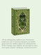 Миниатюра изображения товара Художественная книга МИФ Джейн Эйр. Вечные истории (Бронте Шарлотта)