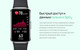 Миниатюра изображения товара Фитнес-браслет Huawei Band 10 / NOR-B19 (розовый)