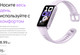 Миниатюра изображения товара Фитнес-браслет Huawei Band 10 / NOR-B19 (розовый)