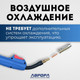 Миниатюра изображения товара Горелка сварочная AURORA Euro MIG 15 Air Cool / 160 A (3м)