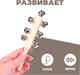 Миниатюра изображения товара Музыкальная игрушка Лесная мастерская Яркое звучание / 9318680