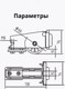 Миниатюра изображения товара Комплект фурнитуры для ворот Юнива UNISET без балки