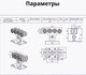 Миниатюра изображения товара Комплект фурнитуры для ворот Юнива UNISET без балки