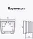 Миниатюра изображения товара Комплект фурнитуры для ворот Юнива UNISET без балки