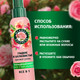 Миниатюра изображения товара Кондиционер-спрей для волос Herbal Essences Все в 1 Аромат розы (145мл)