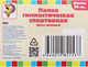 Миниатюра изображения товара Палочка для художественной гимнастики Соломон 1207020 (красный)