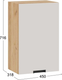 Миниатюра изображения товара Шкаф навесной для кухни ТриЯ Гренада 1В45 (дуб крафт золотой/холст мокко)