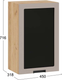 Миниатюра изображения товара Шкаф навесной для кухни ТриЯ Гренада 1В45С (дуб крафт золотой/холст латте)