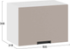 Миниатюра изображения товара Шкаф навесной для кухни ТриЯ Гренада 1В5Г (белый/холст латте)