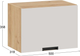 Миниатюра изображения товара Шкаф навесной для кухни ТриЯ Гренада 1В5Г (дуб крафт золотой/холст мокко)
