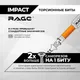Миниатюра изображения товара Набор бит Vira Rage S2 Torx 6-40x50мм / 554193 (10шт)