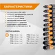 Миниатюра изображения товара Набор бит Vira Rage S2 Torx 6-40x50мм / 554193 (10шт)