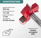 Миниатюра изображения товара Фреза Vira 50.8мм / 553393