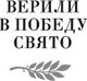 Миниатюра изображения товара Книга Азбука Спутники, твердая обложка (Панова Вера)