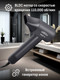Миниатюра изображения товара Фен Aresa AR-3233