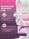 Миниатюра изображения товара Кресло геймерское Brave WS-7 (Kitten Pink)
