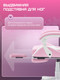Миниатюра изображения товара Кресло геймерское Brave WS-7 (Kitten Pink)